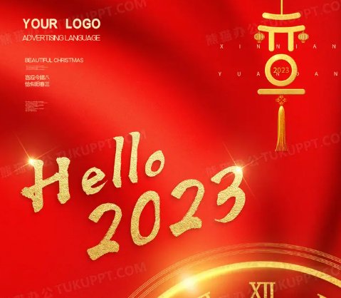 2022年接近尾声句子