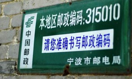 身份证号前六位是什么意思？