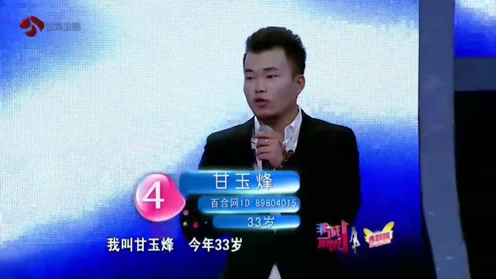 非诚勿扰红木家具男嘉宾叫什么名字