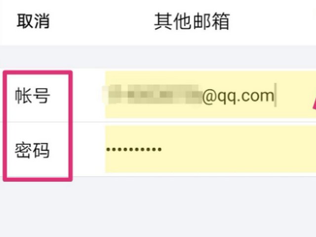 登陆qq邮箱时老是登不上？