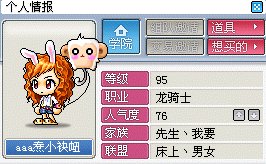 冒险岛傻挂无法登陆游戏。按F12不能启动程序