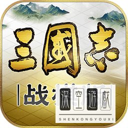 关于三国游戏有什么2023