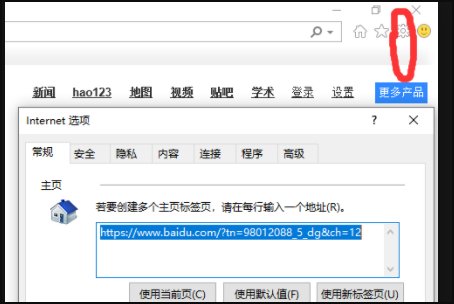 浏览器出现脚本错误怎么办？