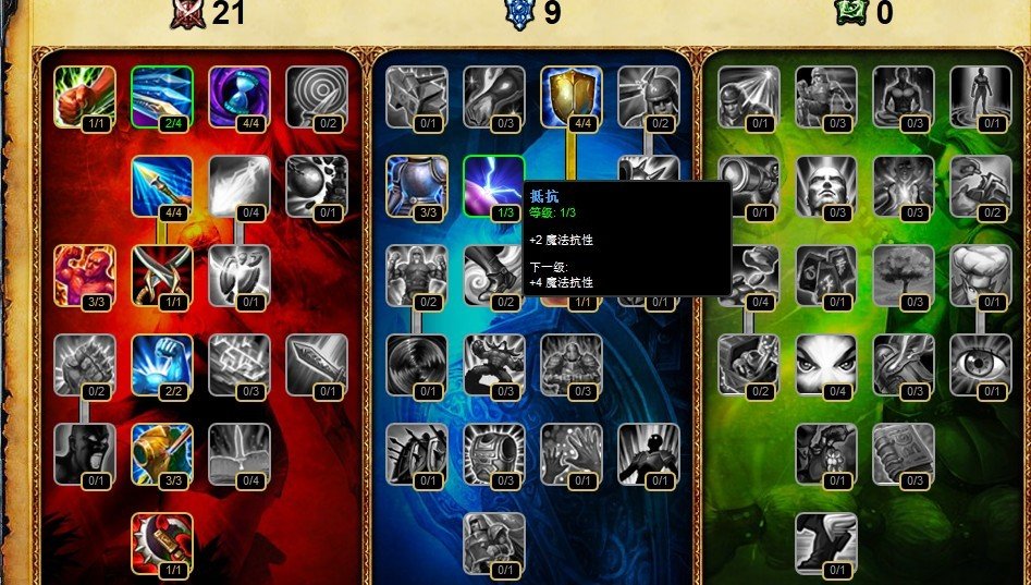 LOL s3武器带天赋，符文，出装的最佳方案，对了，还有加点，谢谢