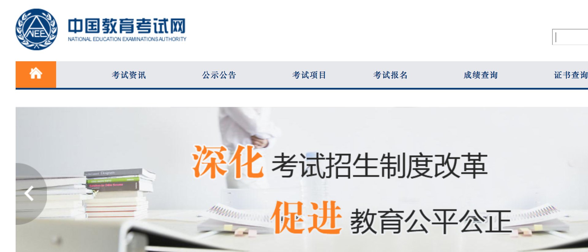 日本语能力测试JLPT考试报名网址是什么？