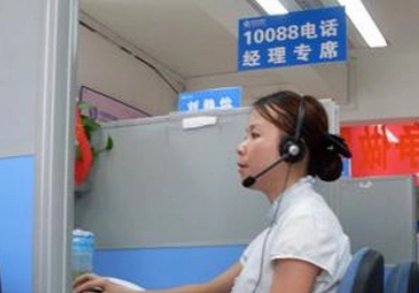 10088是什么号码？