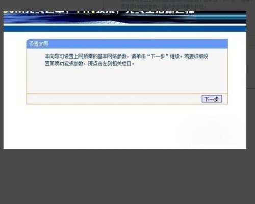 广电宽带怎么安装？