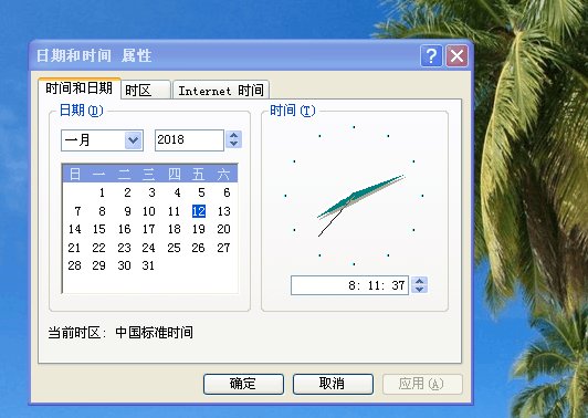 优酷客户端搜索后总是显示网络连接失败，请检查你的网络，这是怎么回事？
