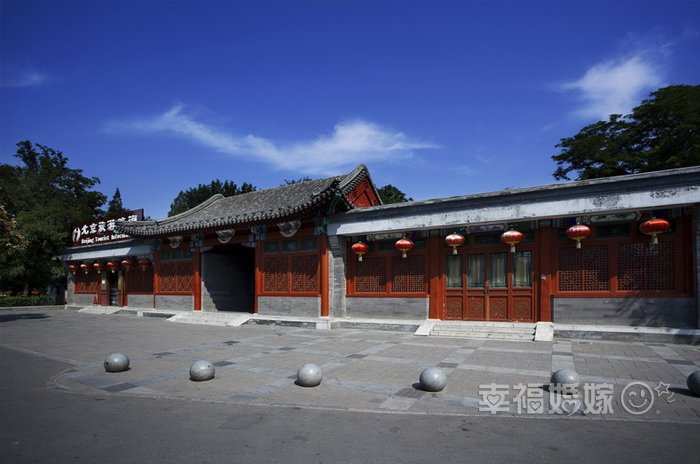 什刹海会馆的简介