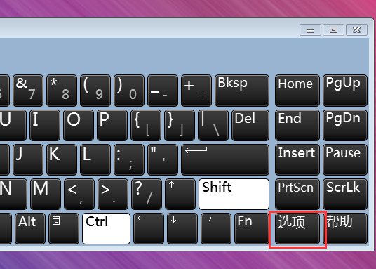 笔记本数字键盘不见了,怎么打字呢?