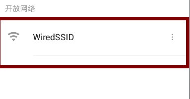 用手机如何连接WIFI？