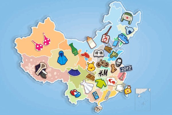 中国建国多少年