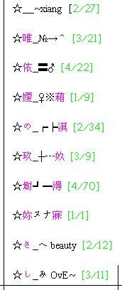 qq好友列表设计