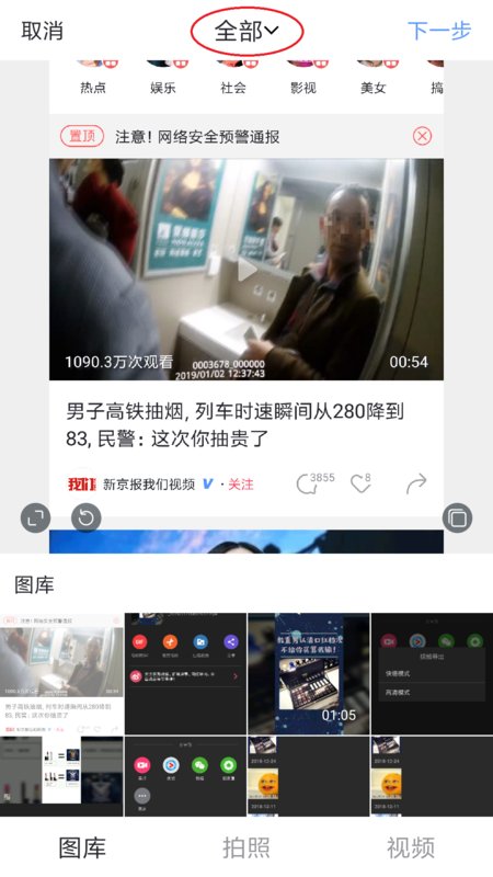 怎么把几个短的视频合成一个合成一个长一点的视频,发布在每秒拍上面.