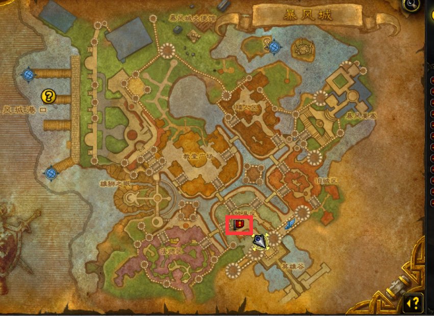 魔兽世界里最大的背包是多少格的?