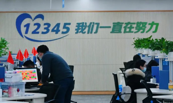 打12345对个人有影响吗