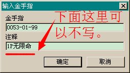 FC模拟器virtuanes 魂斗罗如何设置金手指让其有30条命