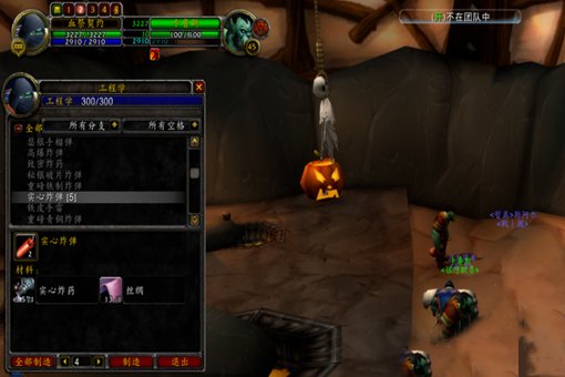 我想学地精工程学怎么才能学会呀?