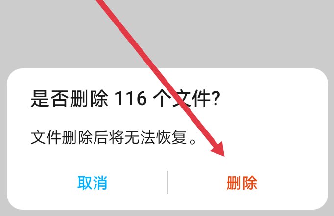 qq为什么越来越慢