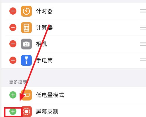 手机看yy直播时怎么保存视频到手机上要下载什么软件吗？