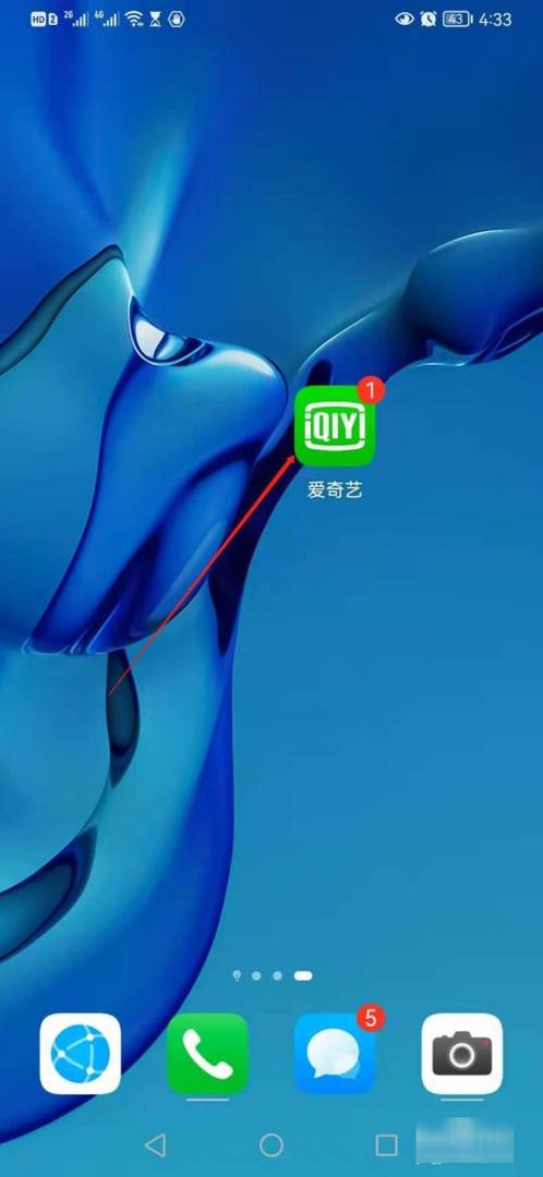 爱奇艺怎么开通vip会员