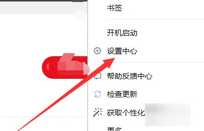 如何解决迅雷无法下载的问题。