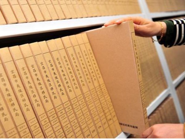 档案所在地怎么填写?