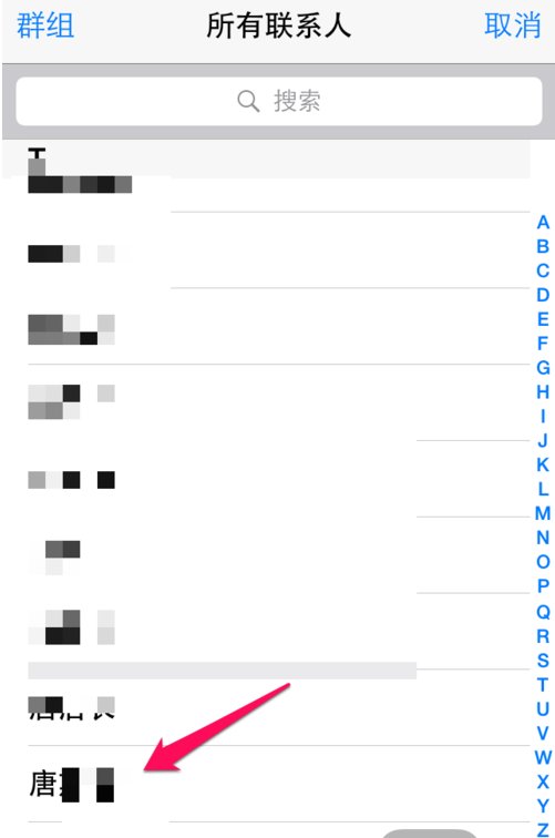 如何让联系人来电全屏头像？