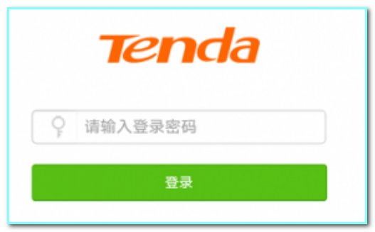 192.168.0.1手机登陆wifi设置进入