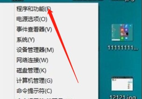怎样启用ie11浏览器？