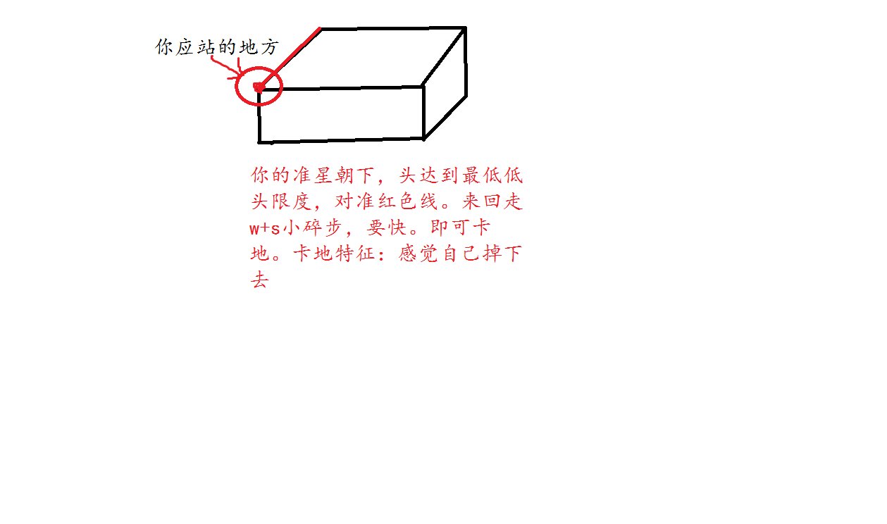 生化战场卡 bug 大全