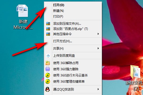 请问,XLS是什么文件?