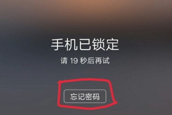 怎样查看手机服务密码是什么？如何查？