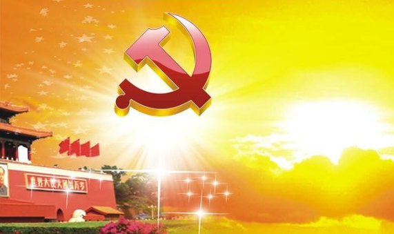 今年建党多少周年？