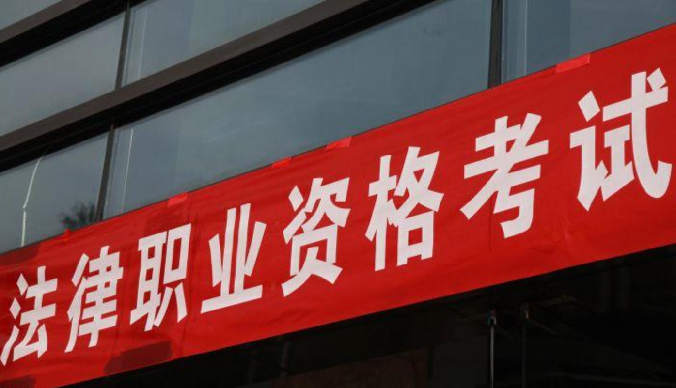 法考c证多少分合格？