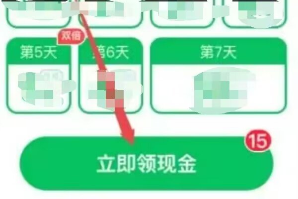 怎么进入拼多多摇一摇