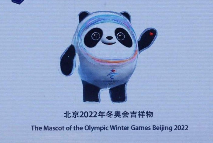 万物皆可“冰墩墩”，怎么才能实现“一户一墩”？