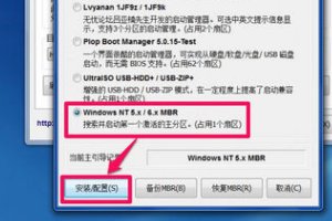 华硕笔记本进不了系统，如何修复？