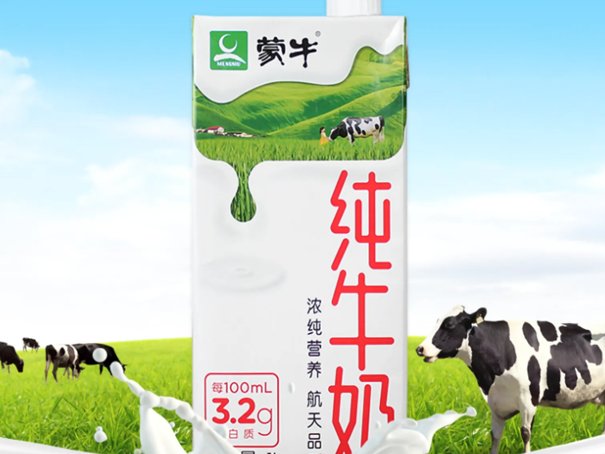 蒙牛牛奶是不是出了问题