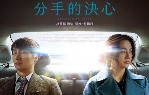 分手合约结局是什么？