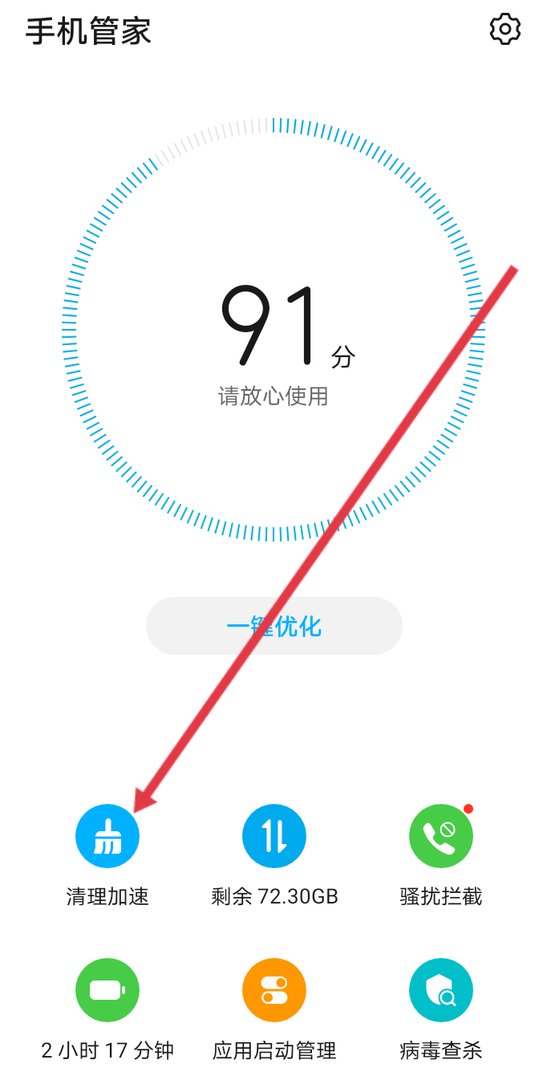 qq为什么越来越慢