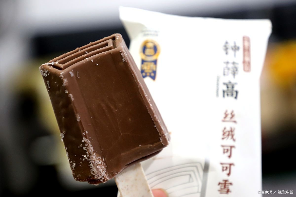 网友用火烧雪糕来证实雪糕的好坏，此举科学么？