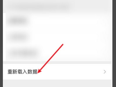 系统升级后微信新表情没有了？