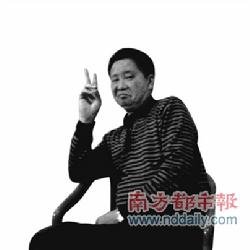 冉建新的人物简介