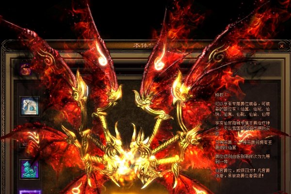 谁知道传奇世界（盛大）的经验表？