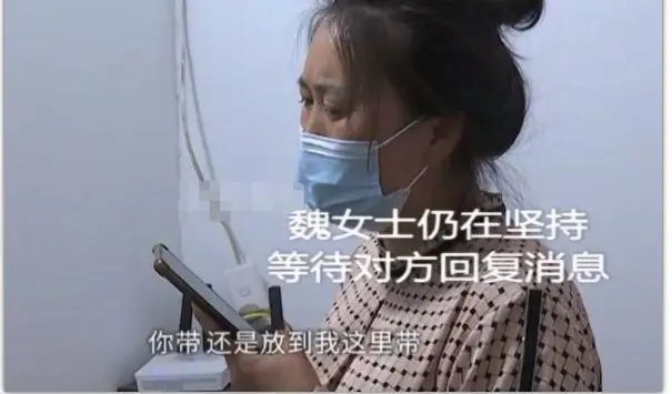 河南女子将女儿交给保姆后失联3年，此女子到底为何这么做？