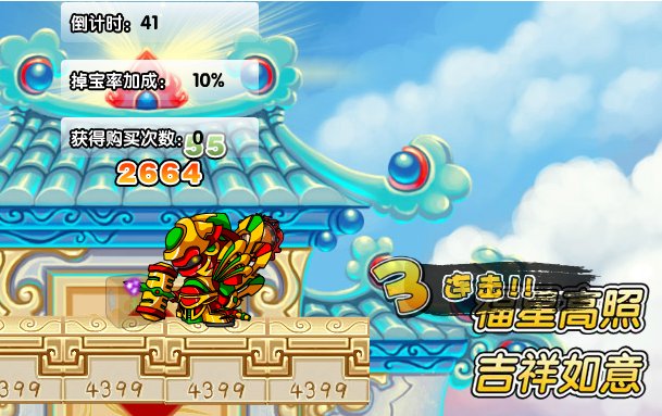 造梦西游3没丝绸了怎么办