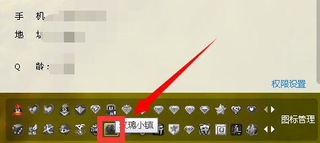 QQ游戏玫瑰花园从那里进去？
