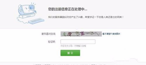 163网易邮箱的密码由于尝试次数太多不能登陆?