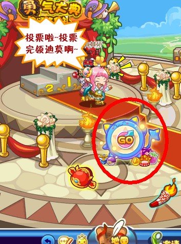 洛克王国勇气大典怎么邀请好友